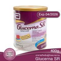 ราคา Glucerna SR ทริปเปิ้ลแคร์ 400g x 1กระป๋อง อาหารทดแทน สำหรับผู้เป็นเบาหวาน (22524771640)