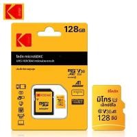 ราคา Kodak Micro SD Card 64GB 32GB 512GB 256GB 128GB MicroSDXC Class10 SD 100 เมกะไบต์ วินาทีOriginal TF Flash Card U3 (24550184019)