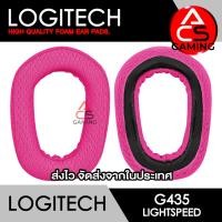 ราคา ACS ฟองน้ำหูฟัง Logitech หลายแบบ สำหรับรุ่น G435 Lightspeed Gaming Headset Memory Foam Earpads จัดส่งจากกรุงเทพฯ (17566473622)