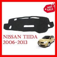 ราคา พรมปูคอนโซลหน้า รถเก๋ง นิสสัน ทีด้า ปี 2006 2013 พรมหน้ารถ Nissan Tiida พรมปูแผงหน้าปัด พรมปูหน้ารถ พรมรถเก๋ง ราคาถูก ราคาส่ง ราคาโรงงาน มี บริการเก็บเงินปลายทาง (10333202980)