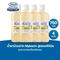 ราคา น้ำยาบ้วนปาก สูตรออริจินัล ลดอาการเหงือกอักเสบ ขนาด 750มล MyBacin (23854109051)