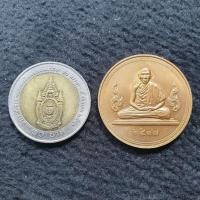 ราคา เหรียญหลวงพ่อเกษม เขมโก รุ่นไตรมาสและโชคดีตลอดการ ปี 2537 เนื้อทองแดง บล๊อคกษาปณ์ (22600402055)