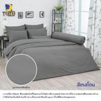 ราคา ผ้าปูที่นอน 3 5 ฟุต 5 ฟุต 6 ฟุต TOTO ลายทั่วไป (7455665541)
