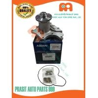 ราคา ปั๊มน้ำ T W ISUZU อีซูซุ TFR 2 5 3 0 4JH1 DMAX 2 5 4JA1 4JB1 (15376284028)