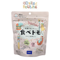ราคา DHC Tabetomo Chewable Diet ของแท้จากญี่ปุ่น 食べトモ (20142105659)