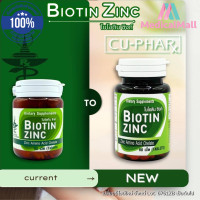 ราคา Biotin Zinc Plus ไบโอทิน ซิงก์ พลัส 90 เม็ด สูตรใหม่ Biotin 900 ไมโครกรัม หรือ Biotin Zinc ไบโอทิน ซิงก์ 90 เม็ด สูตรเดิม Medical Mall (15910182184)