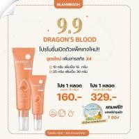 ราคา ส่งฟรี เจลมังกรแพกเกจใหม่ มี2ขนาด เจลเลือดมังกร blahmbooh dragon blood (22666924918)
