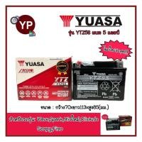 ราคา แบตใหม่ปี24 แบตเตอรี่แห้ง YTZ5S ยี่ห้อYUASA ยัวซ่า แบตแท้ติดรถออกศูนย์ แบตมอเตอร์ไซค์ 12V5AH แบต5แอมป์ แบตสตาร์ทมือ แบตแวฟ แบตแท้ (24616665370)
