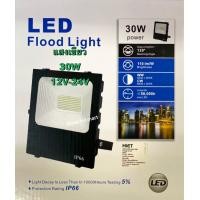 ราคา โคมไฟจับหมึก 30W 50W แสงเขียว LED FLOOD LIGHT 12V สปอร์ตไลท์ (3622320608)