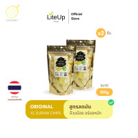 ราคา ของดีปีละครั้ง จันทบุรีรอบสุดท้าย ทุเรียนทอด XL อ้วนน้อย อร่อยหนัก Original chips I Am Durian Lite (24538919699)