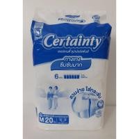 ราคา CERTAINTY SUPERPANTผ้าอ้อมผู้ใหญ่กางเกงซึมซับมากซุปเปอร์แพ้นส์ M XL แบบ1ห่อ (20321209688)