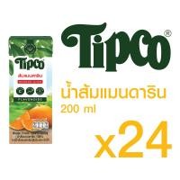 ราคา ยกลัง TIPCO น้ำส้มแมนดาริน Mandarin Orange juice 100 ขนาด 200 ml (5520134995)