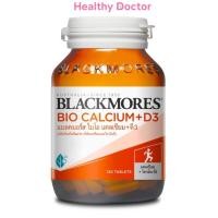 ราคา Blackmores Calcium แบลคมอร์ส แคลเซียม bio calcium d3 (23131758773)