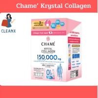 ราคา Chame Krystal Collagen ชาเม่ คริสตัล คอลลาเจน 1 กล่อง 30 ซอง (19379069389)
