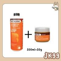 ราคา BETADINE HR สำหรับรักษาแผล ฆ่าเชื้อไวรัส เบตาดีน โซลูชั่น เอชอาร์ 500ml 50g (24046324228)