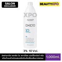 ราคา Alfaparf Milano Oxido Stabilized Peroxide Cream 1000ml อัลฟ่าพาร์ฟ ออกซิด โอ สทาบิไลซ เปอร์อ็อกไซด์ ครีม ครีมน้ำนมสำหรับผสมผลิตภัณฑ์เปลี่ยนสีผม ฟอกผม (22058669058)