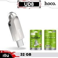 ราคา รับประกัน แฟลชไดรฟ์ HOCO UD8 2in1 ชนิด Type C USB 16Gb 32Gb 64Gb รองรับ PC โน้ตบุ้ค มือถือ แท็บเล็ต ปลอดภัย Anti X ray แฟลชไดรฟ์ แท้ (23694351685)
