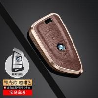 ราคา กุญแจรถยนต์รีโมทหุ้มพวงกุญแจหนังแท้ทำจากอะลูมิเนียมสำหรับ BMW 2 5 6 7ซีรีส์ F20 G30 G20 X1 X3 X4 X5 X6 F15 G05กรอบที่ใส่กุญแจอุปกรณ์ตกแต่ง (20768216942)