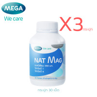 ราคา MEGA we care Nat Mag แนท แมก แมกนีเซียม ปริมาณสูง magnesium ป้องกัน ไมเกรน ตะคริว 30 เม็ด (24503614287)