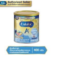 ราคา ENFALAC เอนฟาแล็ค นมผง สำหรับเด็ก ช่วงวัยที่ 1 เอพลัส แลคโตสฟรี ขนาด 400 กรัม 1 กระป๋อง (3302928736)