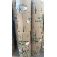 ราคา วงล้อ ล้อเหล็ก เดิม UNION ล้อยูเนี่ยน ขอบ 14 และ 17 มีหลายขนาด 1 20 1 40 1 60 1 85 ของแท้ ยูเนี่ยนไซเคิล (23190636863)