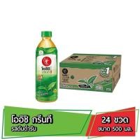 ราคา Oishi Green Tea โออิชิ กรีนที ชาเขียวญี่ปุ่น รสต้นตำรับ 500 มล x 24 ขวด (16329115344)