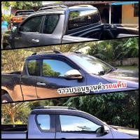 ราคา ส่งด่วน ราวหลังคาแบบไม่เจาะติดได้ทุกรุ่น (4136556046)