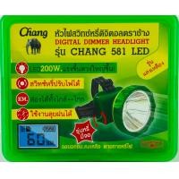 ราคา ไฟฉายคาดหัวตราช้าง รุ่น581 แสงเหลือง (22804892300)