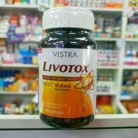 ราคา Vistra Livotox 30 แคปซูล 1ขวด (464300995)