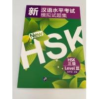 ราคา หนังสือจีน ชุด New HSK เตรียมสอบ HSK 新汉语水平考试模拟试题集HSK1 HSK2 HSK3 HSK4 HSK5 HSK6 แนะนำหนังสือดีๆ 好书推荐 (13470055955)