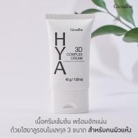 ราคา HYA Intensive Whitening Pre serum Hyaluron จากเยอรมันนี (19280102270)