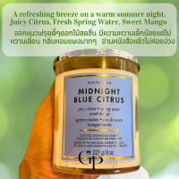 ราคา BBW 1 Single Wick Candle Bath Body Works เทียนหอม 7 oz 198 g (19631021868)