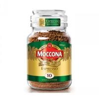 ราคา New MOCCONA ESPRESSO STYLE 10 BOLD INTENSE 200g มอคโคน่า เอสเปรสโซ่ สไตล์ กาแฟฟรีซดราย 200 กรัม (22919067070)