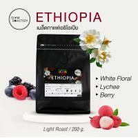 ราคา เมล็ดกาแฟเอธิโอเปีย Ethiopia Coffee กาแฟเอธิโอเปีย เมล็ดกาแฟต่างประเทศ Specialty Coffee กาแฟดริป คั่วอ่อน 200g (15004981866)