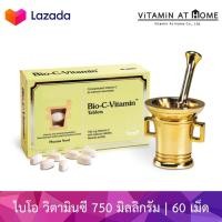 ราคา 60 เม็ด Pharma Nord Bio C Vitamin ฟาร์มา นอร์ด ไบโอ ซี วิตามิน ผลิตภัณฑ์เสริมอาหาร วิตามินซี ขนาด 750 มิลลิกรัม 1 กล่องบรรจุ 60 เม็ด (23787112892)