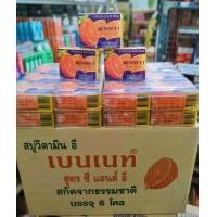 ราคา สบู่เบนเนทส้ม ขนาด 130กรัม ขายยกแพ็ค 1โหล 12ก้อน (19434811912)
