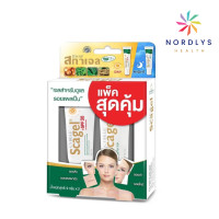 ราคา แพ็ค สุดคุ้ม 1 แถม 1 Cybele Scagel ลบรอย แผลเป็น scargel ซีเบล สกา เจล สการ์เจล Kid เด็ก (21738201158)