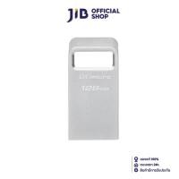 ราคา 128 GB FLASH DRIVE แฟลชไดร์ฟ KINGSTON DATATRAVELER MICRO DTMC3G2 128GB (16553855226)