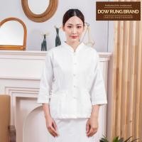 ราคา ชุดขาว ชุดปฏิบัติธรรม ทรงจิตรลดา เนื้อผ้าฝ้ายญี่ปุ่น เสื้อคอจีนแขนสามส่วน ชุดเซต เสื้อ ผ้าถุงเอวยางยืด มีซับในให้ในตัว สีขาวนวล (15053567371)