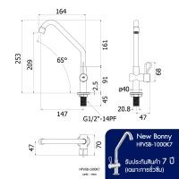 ราคา VRH ก๊อกอ่างล้างจาน ตั้งพื้น รุ่น HFVSB 1000G1HFVSB 1000G9 HFVSB 1000K7 ก๊อกซิงค์ล้างจาน (24238186431)