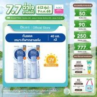 ราคา แพ็คคู่ บิโอเร ยูวี เพอร์เฟค มิลค์ 40มล Biore UV Perfect Milk SPF50 PA 40ml กันแดด น้ำนม กันน้ำ กันเหงื่อ (23787266559)
