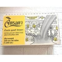 ราคา นมจิตรลา ยกลัง 36 กล่อง ผลิตจากน้ำนมโคสด 100 จากโครงการส่วนพระองค์สวนจิตรลดา ปริมาตรสุทธิ 200 มล 36 กล่อง นมสด นมโคสด นมจิตรลดา (24601494488)