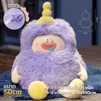 ราคา หมอนตุ๊กตาผ้าห่ม เอเลี่ยน มีผ้าห่มในตัว หมอนตุ๊กตาเอเลี่ยน หมอนหนุน หมอนอิง พับเก็บได้ ลายการ์ตูน nicenite (22726636206)
