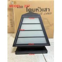 ราคา KL 117227 โคมหัวเสา กันฝน กันแดด ใช้ขั้วหลอด E27 ราคาไม่รวมหลอดไฟ (21968740690)