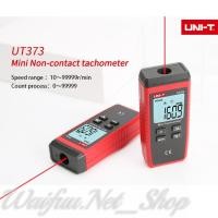 ราคา UT373 UNI T มินิเครื่องวัดความเร็วรอบแบบไม่สัมผัสเครื่องวัดความเร็วรอบ10 99999รอบต่อนาทีเครื่องวัดระยะทางมาตรวัดระยะ (23021145676)