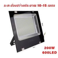 ราคา สปอร์ตไลท์ led 220v ไฟสปอร์ตไลท์ 50w 200w 1000w ไฟกลางแจ้ง Flood Light Saving ผนังกันน้ำโรงรถสนามฟุตบอลแสงน้ำท่วมไฟ ตกแต่งสวน ขนาด IP66 Waterproof (24655090036)