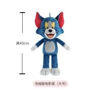 ราคา Tom And Jerry ของเล่นตุ๊กตาผ้ากำมะหยี่สไตล์ภาพยนตร์ของขวัญคริสต์มาสสำหรับเด็ก (24423944861)