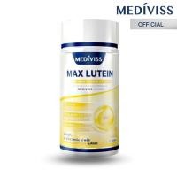 ราคา Max Lutein and Max Vitamin A Plus วิตามินบำรุงสายตา (22852147391)