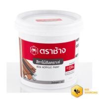 ราคา SCG สีทากระเบื้องหลังคา สีเนเชอรัล บริค 1kg (1363550608)