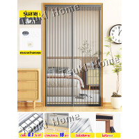 ราคา วัสดุเกรดสำหรับแม่และเด็กของอังกฤษ มุ้งประตู กันไฟ ระบายอากาศและกันยุง ม่านกันยุง แรงดูดแม่เหล็กที่แข็งแกร่งที่สุด ม่านติดประตู ม่านกันยุงปรตู ม่านกันยุงตู ม่านประตูกันยุง ม่านแม่เหล็กกันยุง ม่านกันย 